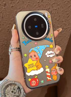 适用于vivox300pro手机壳支架晚安星星人x100ultra新品80男女款90s彩银60全包70防摔套x200promini