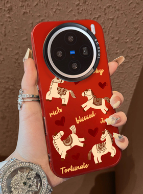 适用于vivox300pro手机壳支架爱心英文小马年x100ultra新品80男女款90s红色彩银60全包70防摔套x200promini