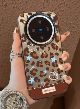 适用于vivox300pro手机壳支架豹纹星星猫x100ultra新品80男女款90s彩银60全包70防摔套x200promini