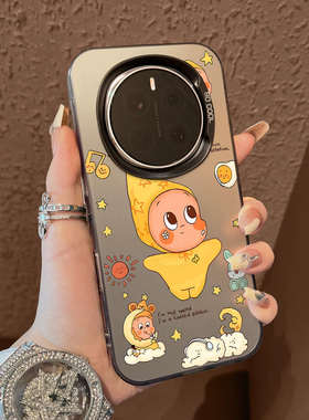 适用于荣耀magic7pro手机壳花兔星星人支架彩银新品男女款全包magic4/5防摔高级感保护套简约honormagic6