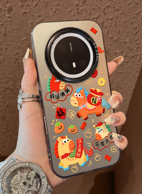 适用于realme真我GT6手机壳马年大吉支架彩银新品5Pro男女款全包12proplus防摔高级感保护套简约真我11+