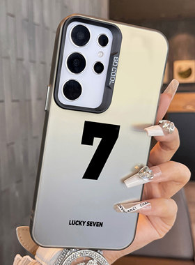 适用于三星GalaxyS25ultra手机壳luckyseven彩银s22新品s24+男女款s21FE全包note20防摔高级感套简约s23plus