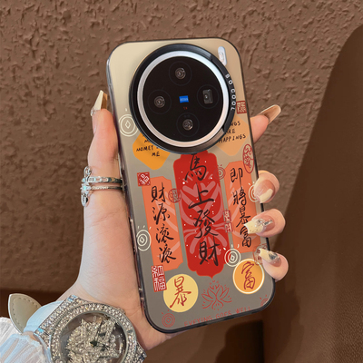 适用于vivox300pro手机壳支架花纹马年暴富x100ultra新品80男女款90s彩银60全包70防摔套x200promini