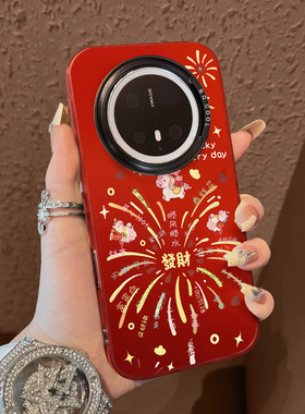 适用于华为mate80promax手机壳心想事成马年支架60简约50e系列红色彩银40+套新品30epro防摔男女款保护70air