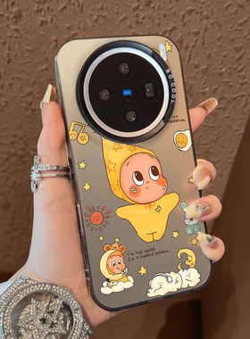 适用于vivox300pro手机壳支架花兔星星人x100ultra新品80男女款90s彩银60全包70防摔套x200promini