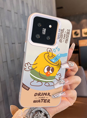 适用于小米15手机壳黄色饮料简约彩银10s高级感12spro外全包11ultra新款男女生13至尊版套12x超薄mi14