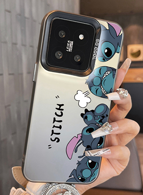 适用于小米14ultra手机壳蓝色史迪仔简约彩银10s高级感12spro外全包11ultra新款男女生13至尊版套12x超薄mi14