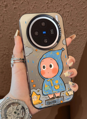 适用于vivox300pro手机壳支架雨衣星星人x100ultra新品80男女款90s彩银60全包70防摔套x200promini