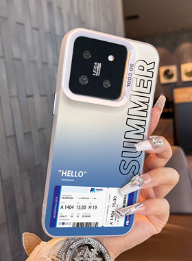 适用于小米14ultra手机壳蓝色机票简约彩银10s高级感12spro外全包11ultra新款男女生13至尊版套12x超薄mi14