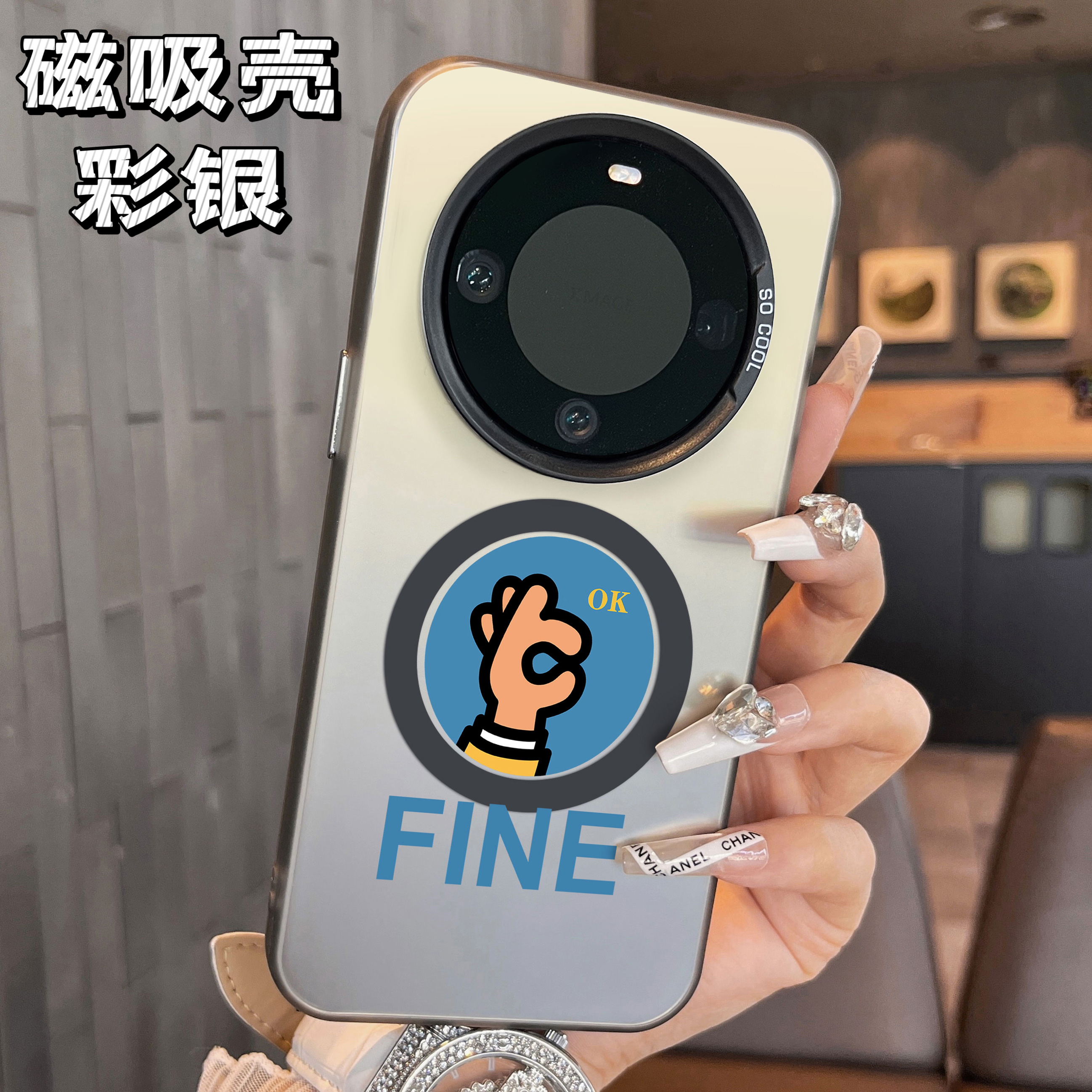 适用彩银华为手机壳简约