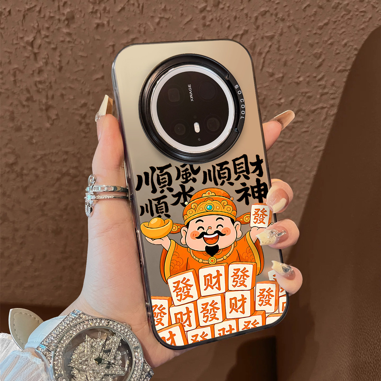 适用于华为mate80promax手机壳橙麻将顺支架60简约50e系列彩银40+套新品30epro防摔男女保护套mate70air新年,3C数码配件,手机保护套/壳,淘宝优惠券,粉丝福利购,淘宝优惠卷