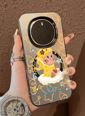 适用于荣耀magic7pro手机壳黄线条扫帚星星人支架磁吸新品7男女款6pro全包防摔高级感保护套简约honormagic6