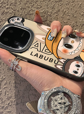 适用于vivoiqoo13pro手机壳黄色拉布布支架11s/10彩银新品z9turbo男女8款全包7防摔6se保护neo5套iqoo12