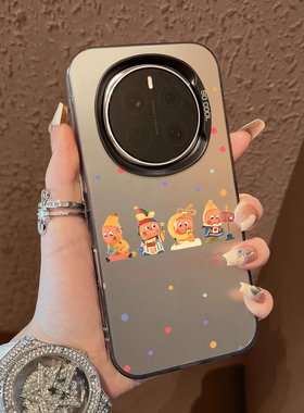 适用于荣耀magic8pro手机壳信箱星星人支架彩银新品男女款全包magic7/4/5防摔高级感保护套简约honormagic6