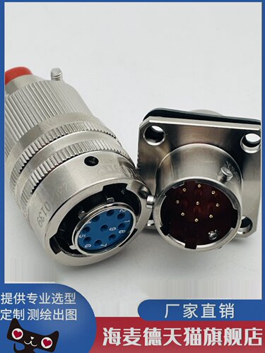4芯航空插头座Y50X-0804TK2 ZJ10 TJ2 ZK10卡扣式连接器公母电缆