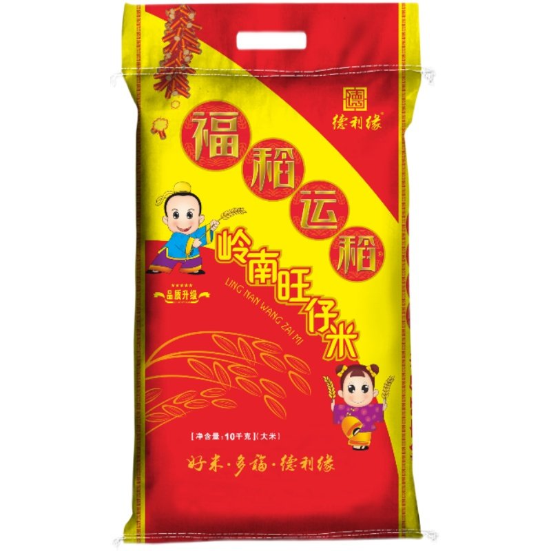 岭南旺仔油粘米20斤广东油粘米丝苗米新米专用软糯香米