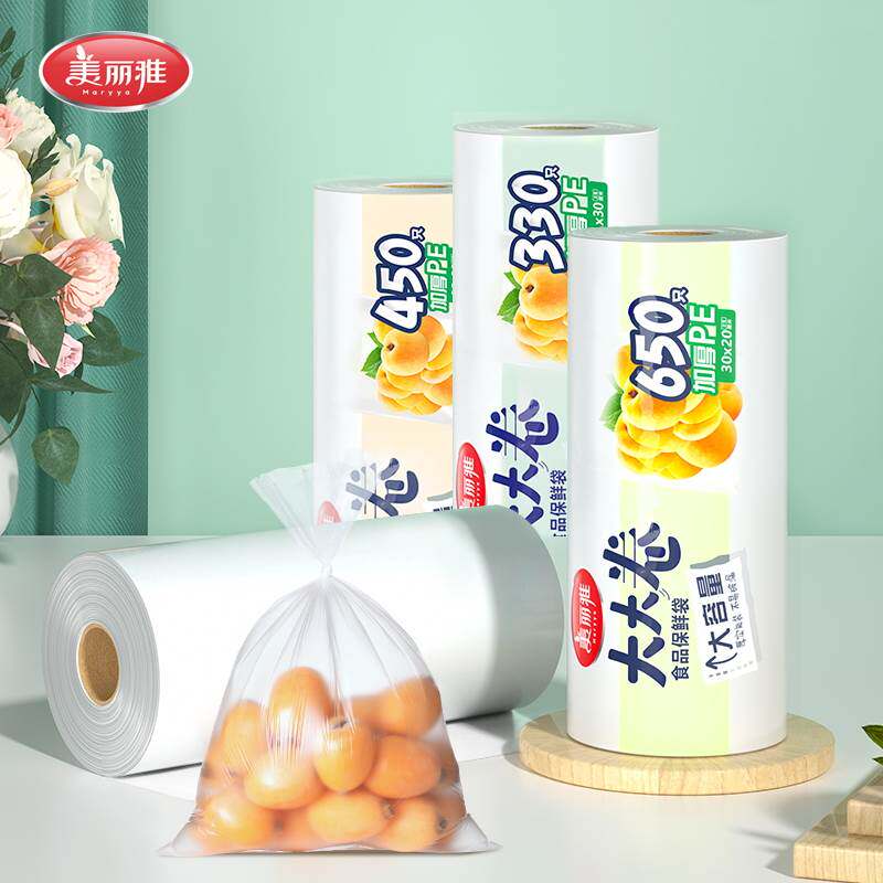 美丽雅 食品保鲜袋家用抽取式点断式平口背心袋一次性加厚塑料袋怎么看?