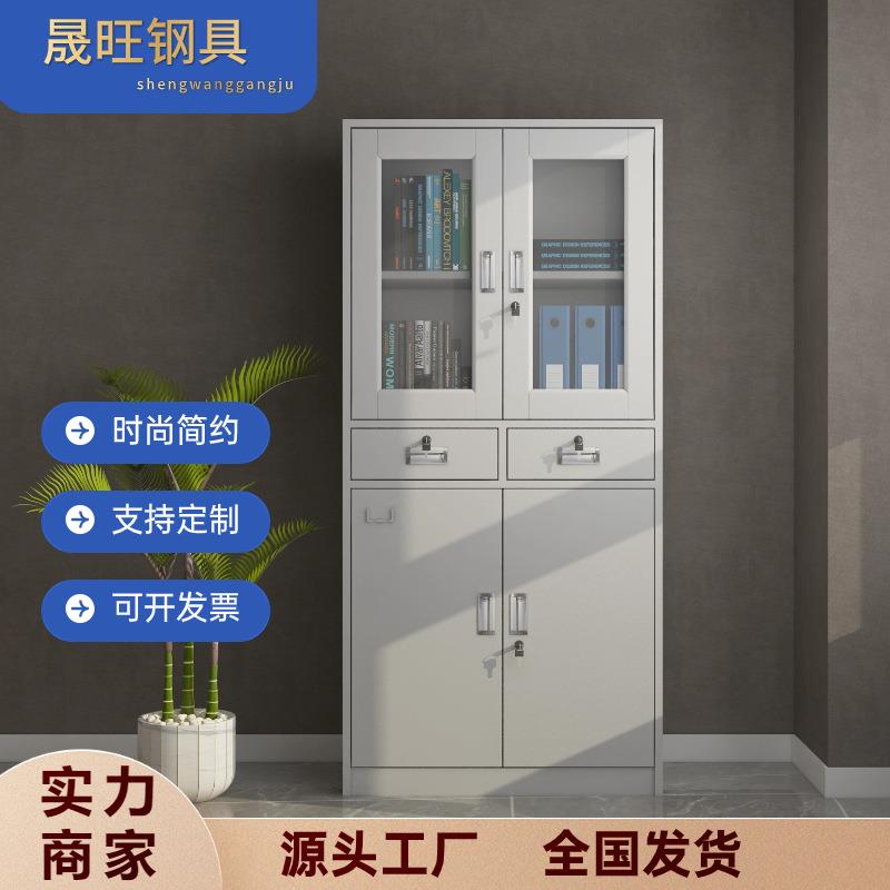 办公室文件柜中二斗柜玻璃凭证柜带抽屉带锁档案柜钢制保密柜