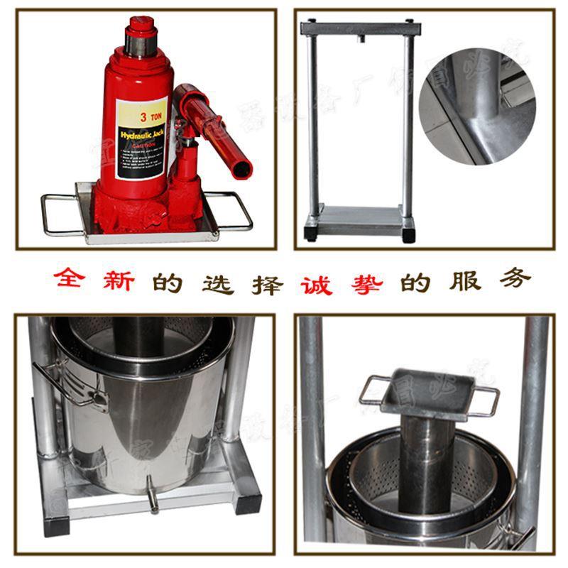 葡萄压榨机不锈钢水果压滤设备家用酿酒机器破碎压油榨汁机