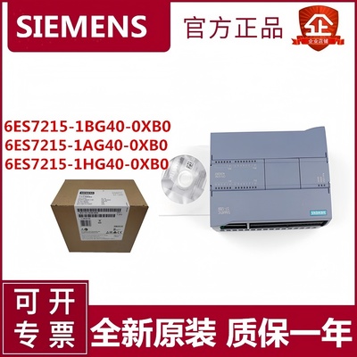 原装正品，西门子PLC模块
