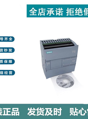 西门子S7-1200中央处理器模块6ES7214-1AG40-0XB0 CPU1214CDCDCDC