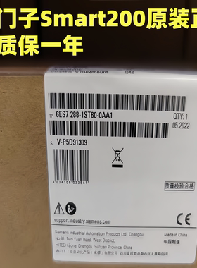 原装西门子SmartS7-200CPU6ES7288-SR20/ST20/30/40/60-0AA1/0AA0