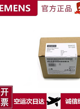 西门子S7-1200PLC模块6ES7231 4HD/5ND/4HF/5PD/5QD/5PF32-0XB0