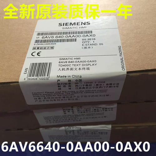西门子PLC人机界面原装特价