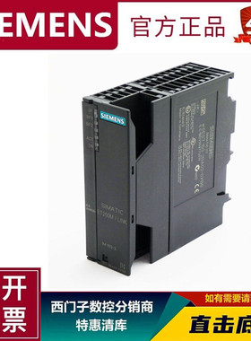 原装6ES7153-1AA03/4BA00/2BA02/2BA10/0XB0西门子IM153 接口模块