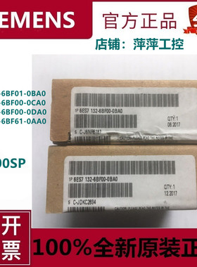 原装ET200SP 8DI模块6ES7 131-6BF00-0AA0西门子电子模块数字输入