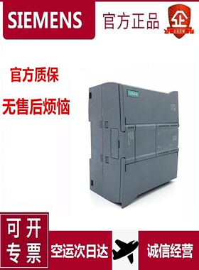 西门子S7-1200 SM1223DC/DC 6ES7223-1BL32-0XB0数字输入输出模块