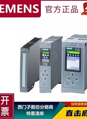 6ES7521-1BL10/1BL00/1BH00/1BH100AA0原装西门子S7-1500输入模块