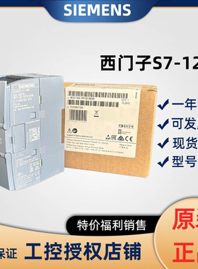 6ES7222-1HF32-0XB0西门子S7-1200PLC数字输入模块 SM1222原装