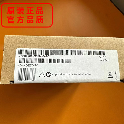 西门子CPU315原装PLC特价