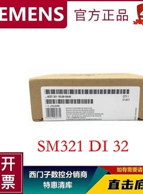 6ES7321-1BL00-0AA00西门子S7-300数字输入模块SM321 SIMATIC