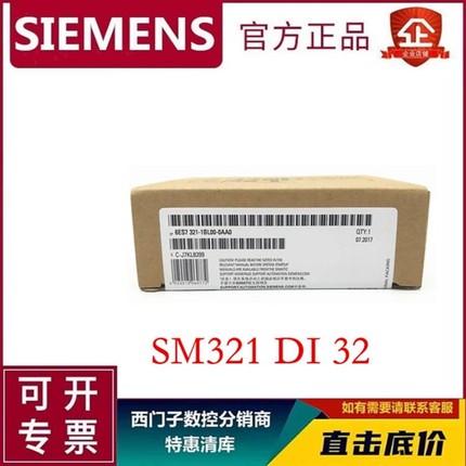6ES7321-1BL00-0AA00西门子S7-300数字输入模块SM321 SIMATIC
