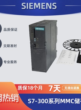 西门子S7-300 6ES7315/2AG10/5BG04/AH14/EH14/6TH13/7TJ10/-0AB0
