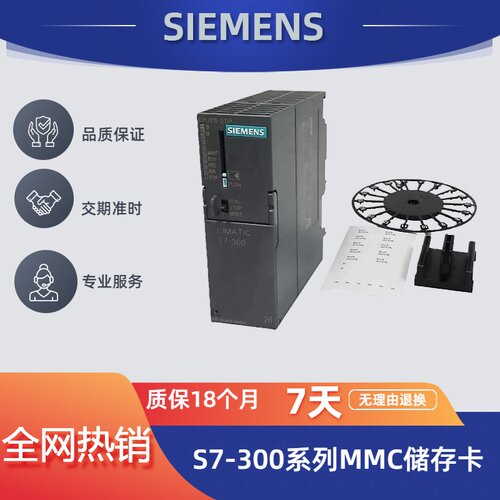 原装S7-300CPU315PLC模块特价
