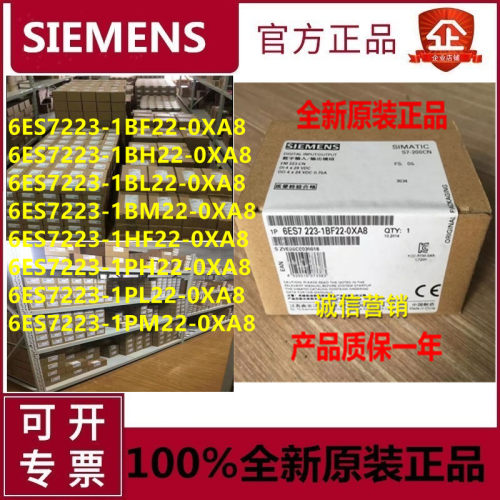 西门子S7-200CN模块全新原装