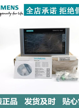 西门子全新HMI触摸屏6AV2124-0GC01/0MC01/0QC02-0AX1/0JC01/0AX0