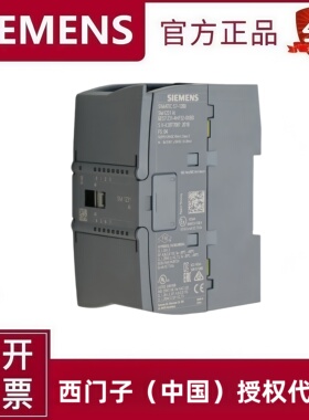 西门子S71200 6ES7231-4HF/D32/5ND/PD/QD/PF/5QF32-0XB0全新原装