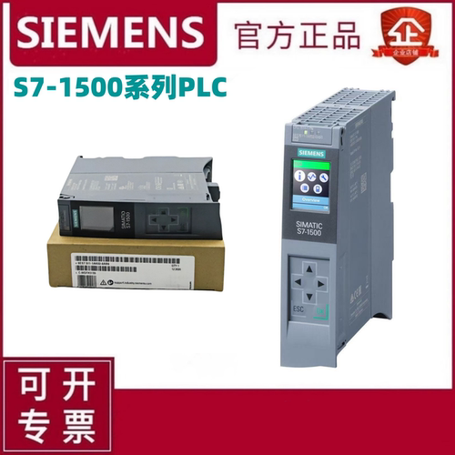 西门子PLC15006ES7511-1AK02