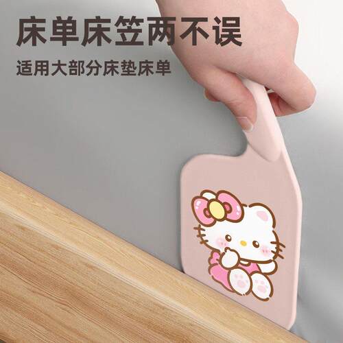 固定插家用省力铺床单缝