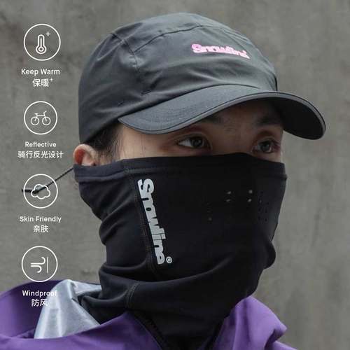 滑雪，骑行，户外围脖