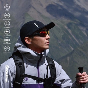 Snowline雪线宽帽檐防晒帽UPF40+透气吸汗户外骑行帽显小脸男女款