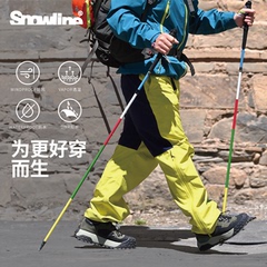 Snowline雪线3L冲锋裤全压胶防水裤透湿直筒裤·多场景侧拉半开款