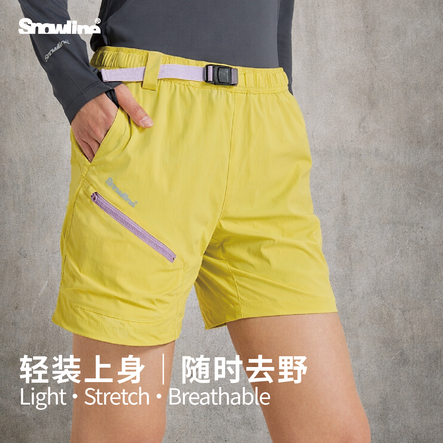 Snowline雪线多口袋短裤运动女款图片