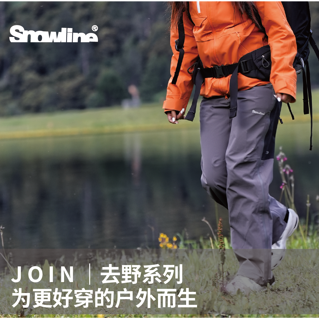 Snowline雪线户外冲锋裤防水透湿