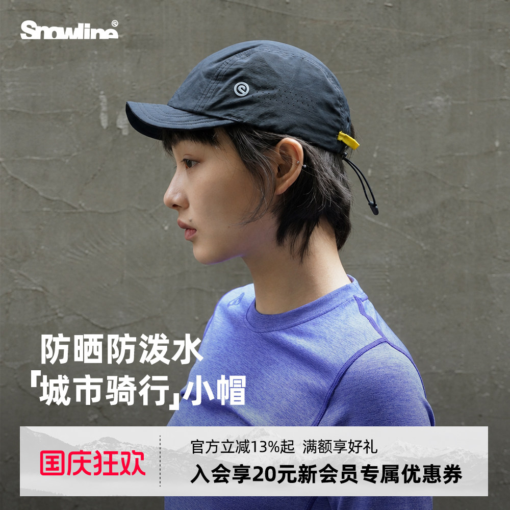 Snowline雪线短檐软檐帽防晒透气图片