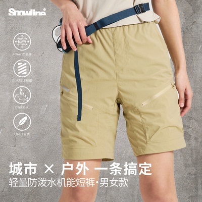 Snowline雪线多口袋短裤中性款